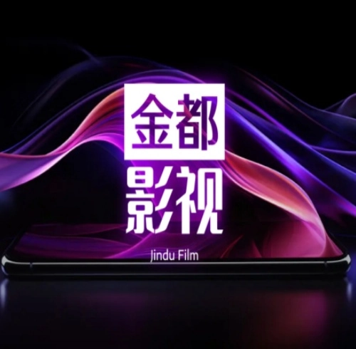 金都影视手机正版