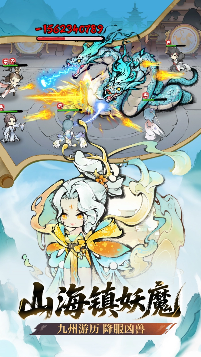 最强祖师手游版(1)