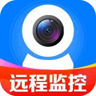 远程监控看家软件免费原版