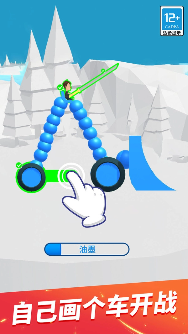画车对决最新免费版(3)