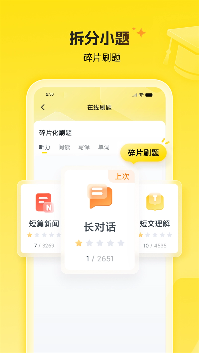 考虫正版图3