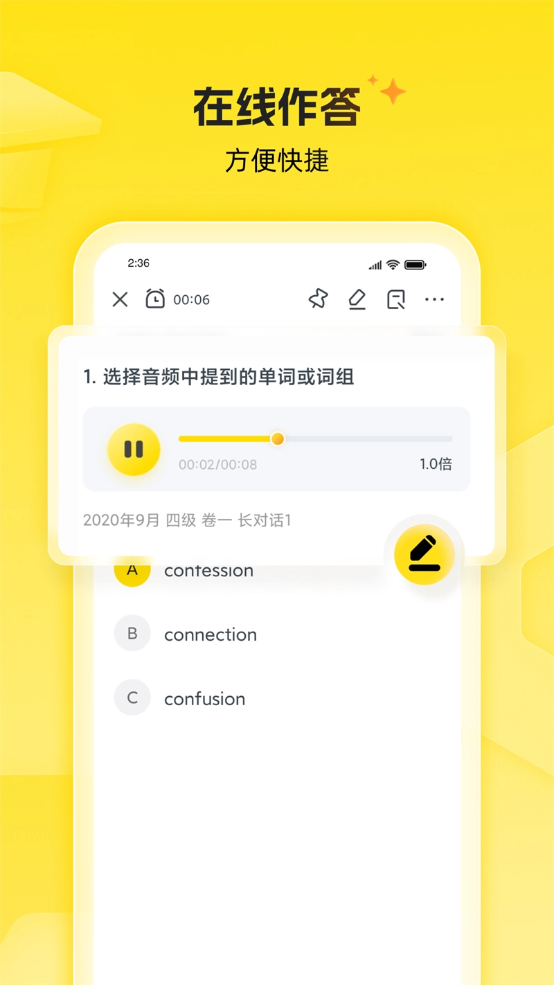 考虫正版图2