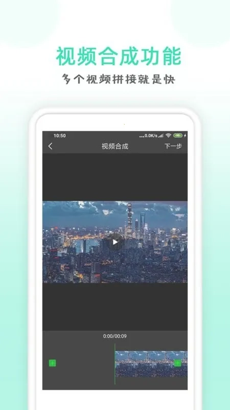 点点去水印安卓官方版图5