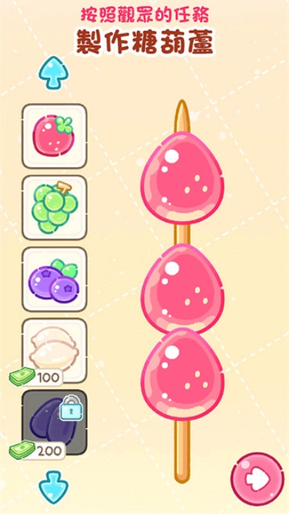 tanghulumaster英文版(1)