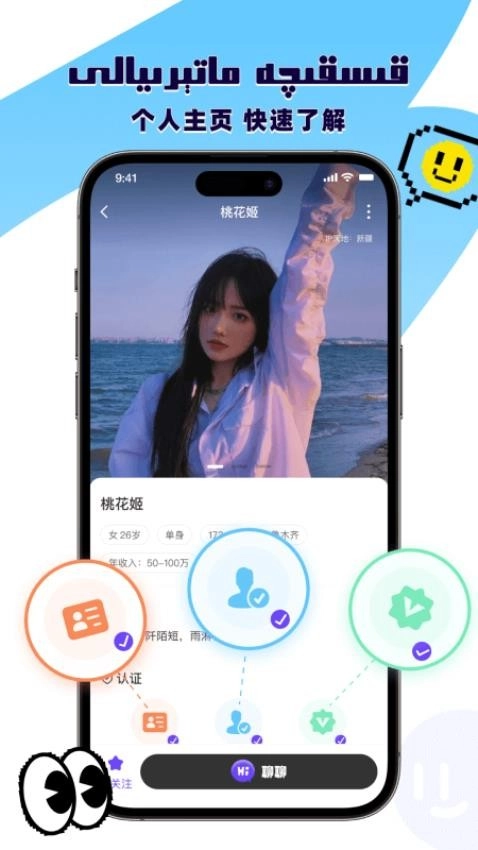 mungdax聊天官方版