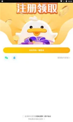 怦怦星球2026官方最新版图5