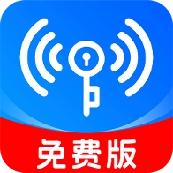 wifi全连钥匙手机正版 V1.5.0