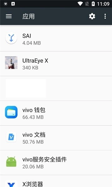 vivo文档阅读器通用版