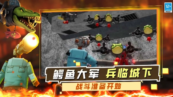 城市英雄模拟器游戏安装包(1)