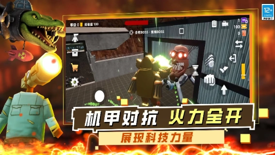 城市英雄模拟器游戏安装包(3)