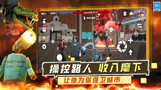 城市英雄模拟器游戏安装包(2)