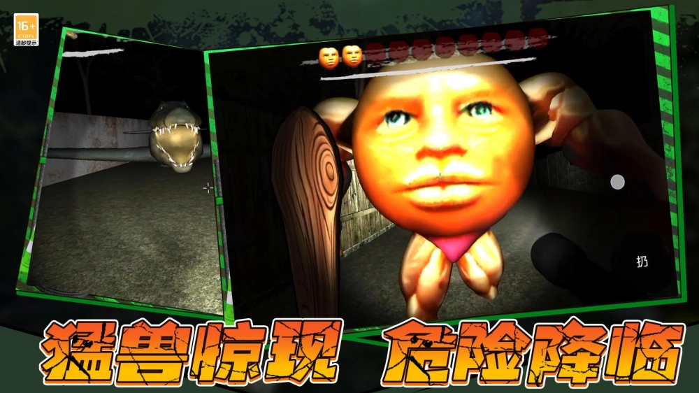闹鬼冒险手机免费版(3)