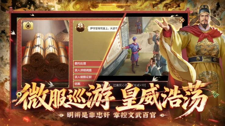 皇帝成长计划2通用版(1)