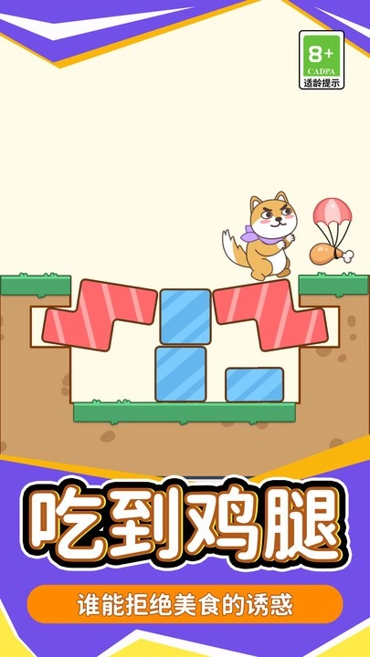 脑洞火箭班小最新免费版(1)