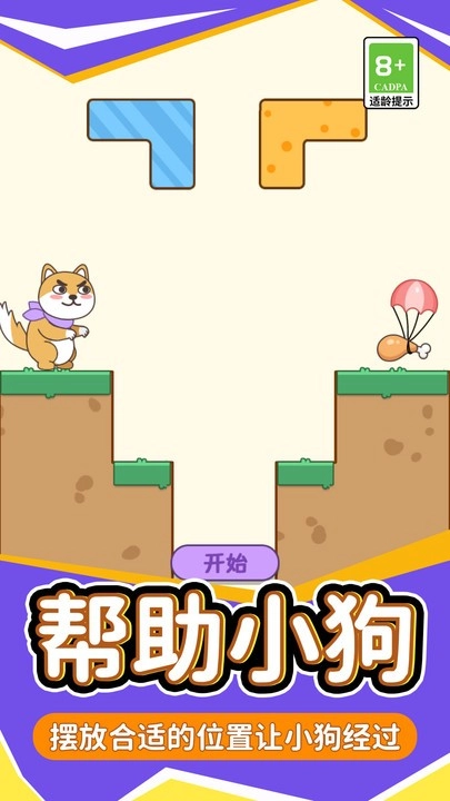 脑洞火箭班小最新免费版(2)