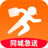 同城跑腿快送安卓直装版