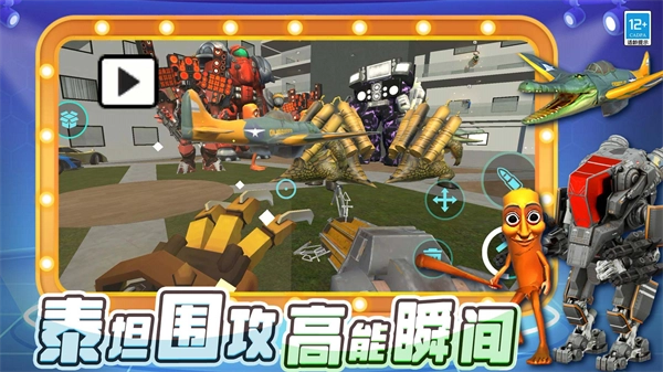 冒名顶替者乱斗手游直装版(2)