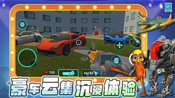 冒名顶替者乱斗手游直装版(4)