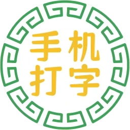 小虎牙兼职安卓免费版