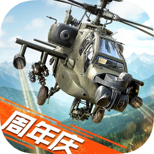 巅峰坦克手游直装版