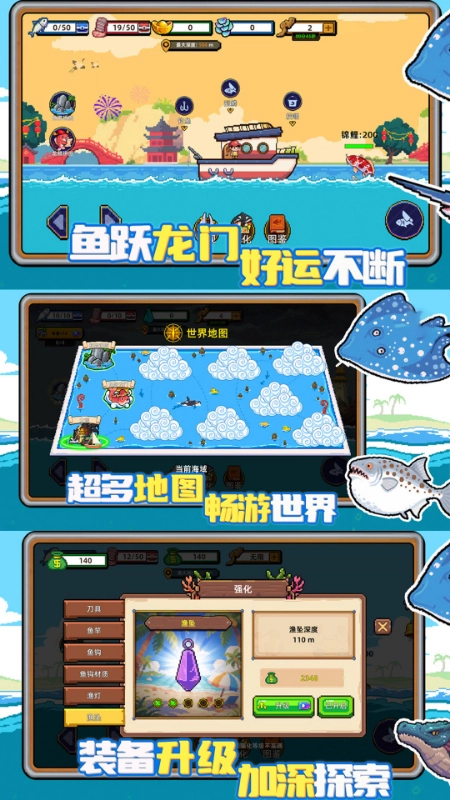 钓鱼餐厅模拟器免费原版(4)