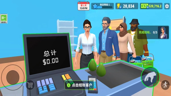 超市商店模拟器游戏正版(2)
