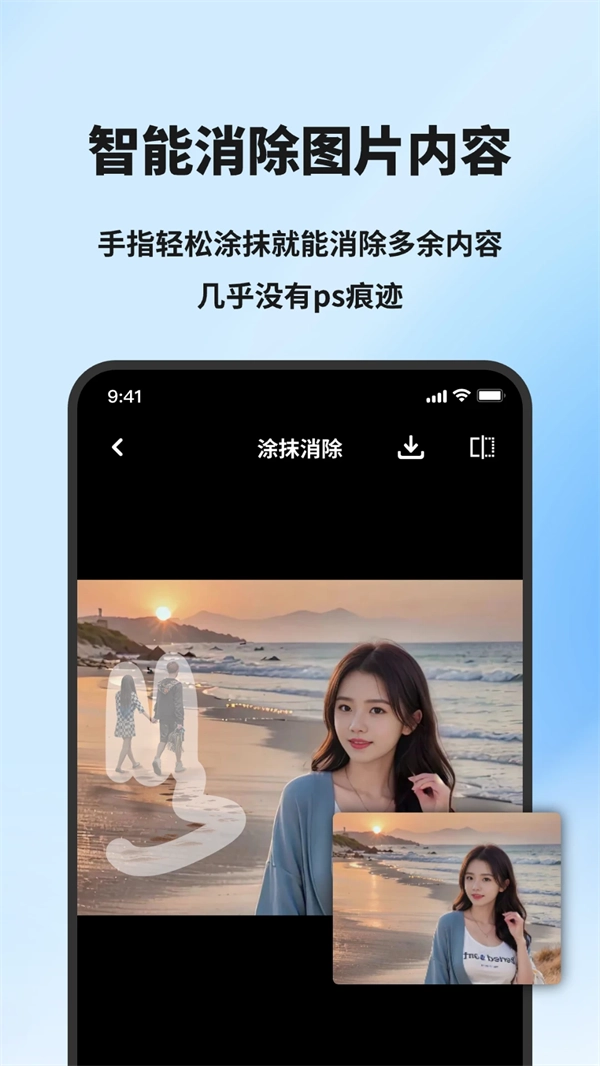 模拟X射线直装游戏版(3)