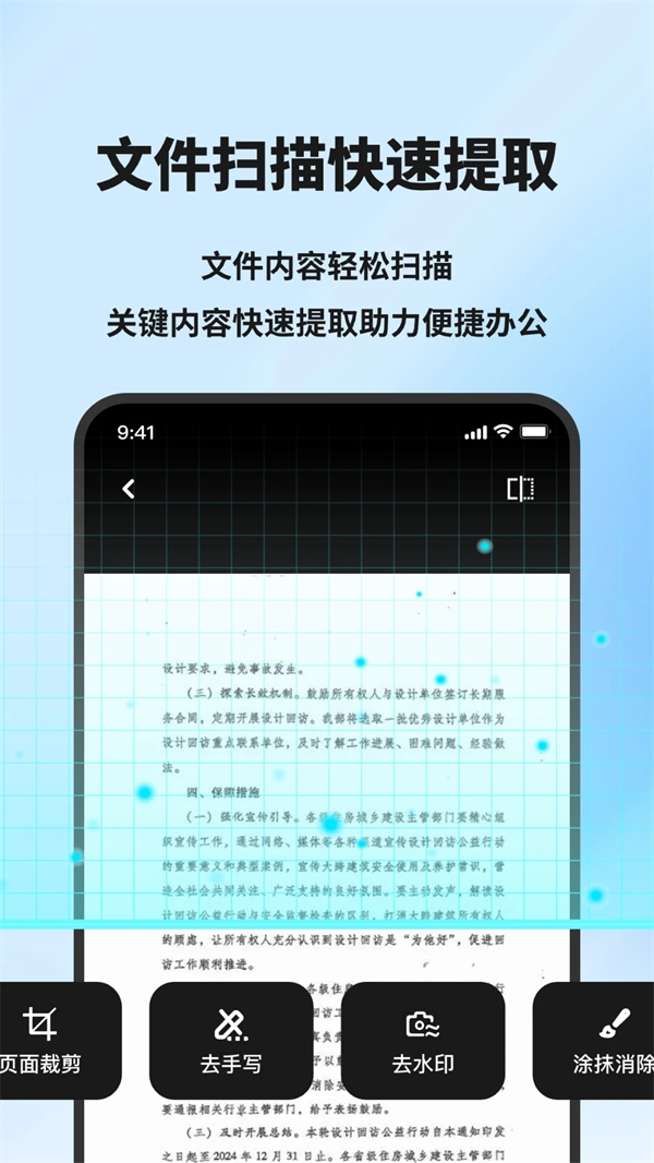 模拟X射线直装游戏版(4)