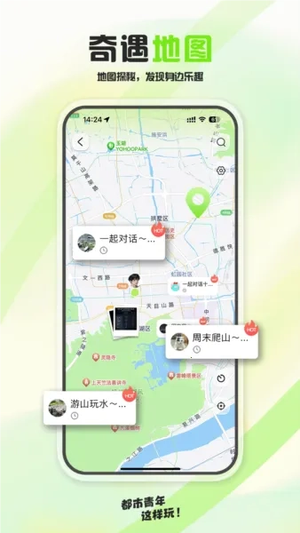 泡泡苏打官方正版图5