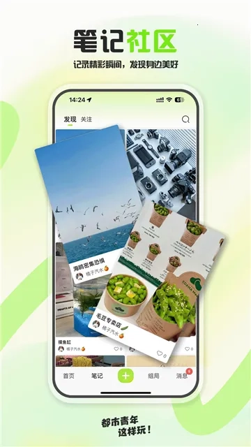 泡泡苏打官方正版图4