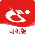 万合物流司机版