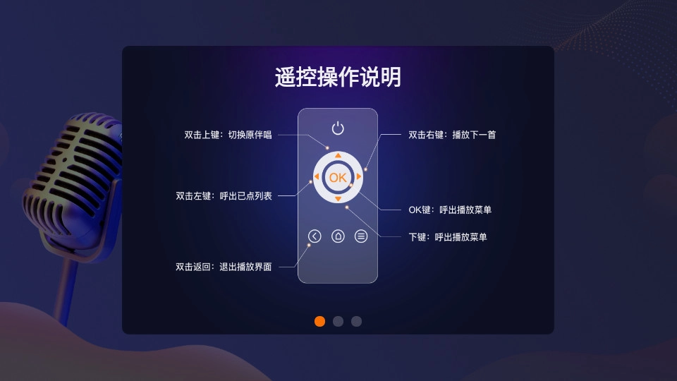 唱享k歌安卓版图4