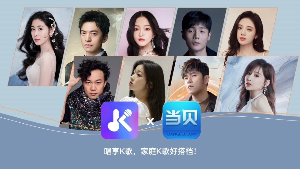 唱享k歌安卓版图11