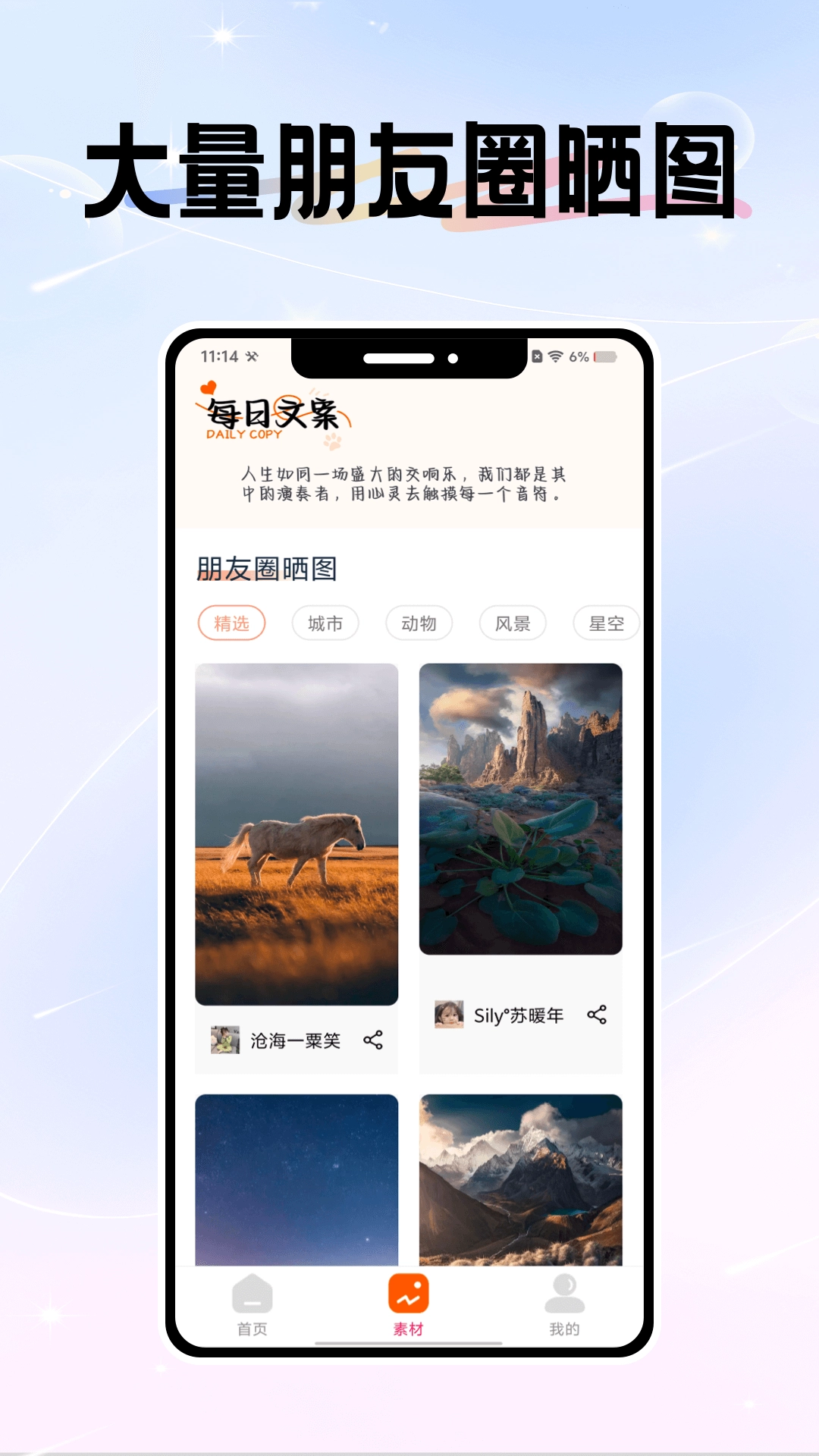 微圈图无水印版图2