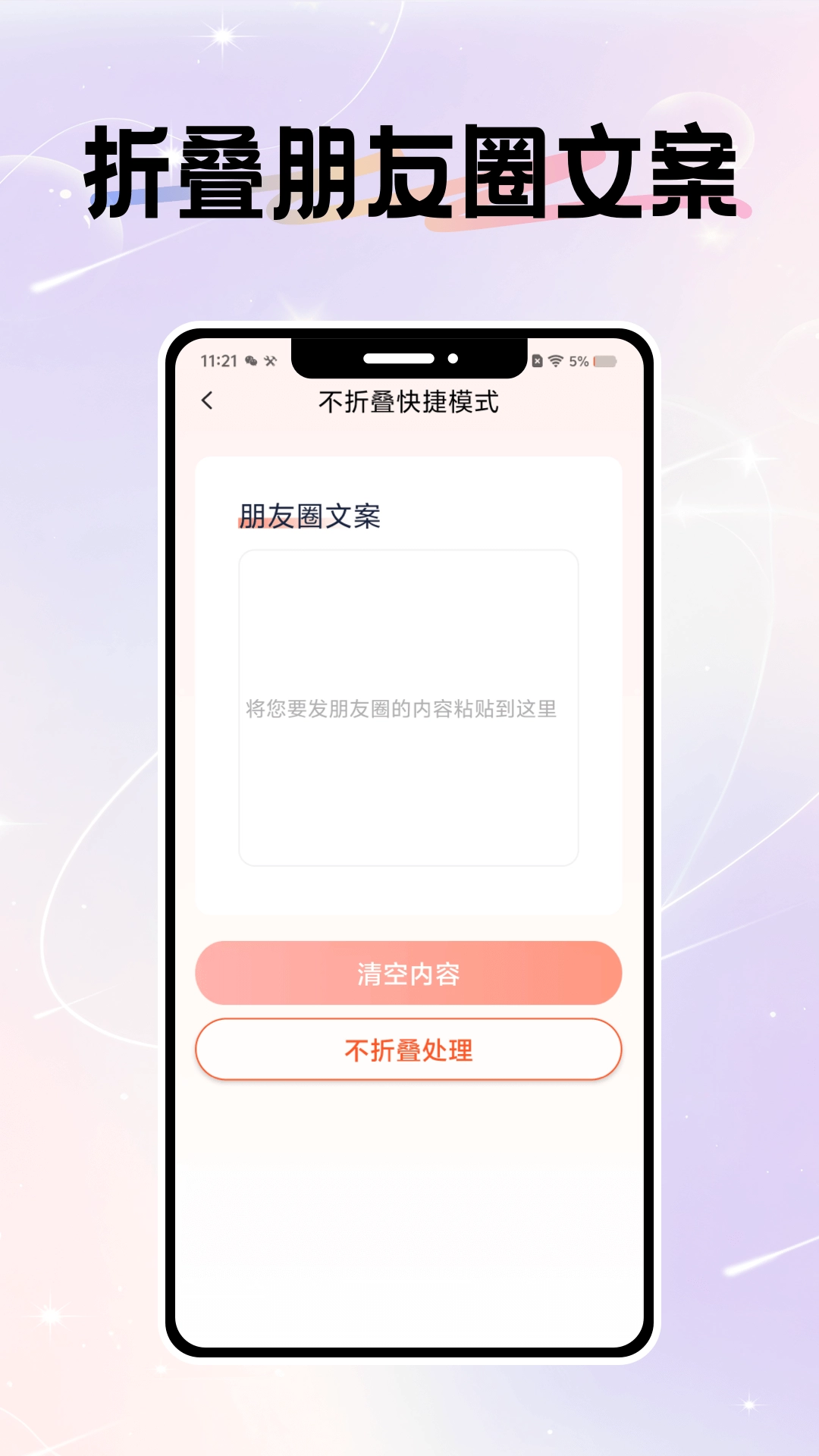 微圈图无水印版图1