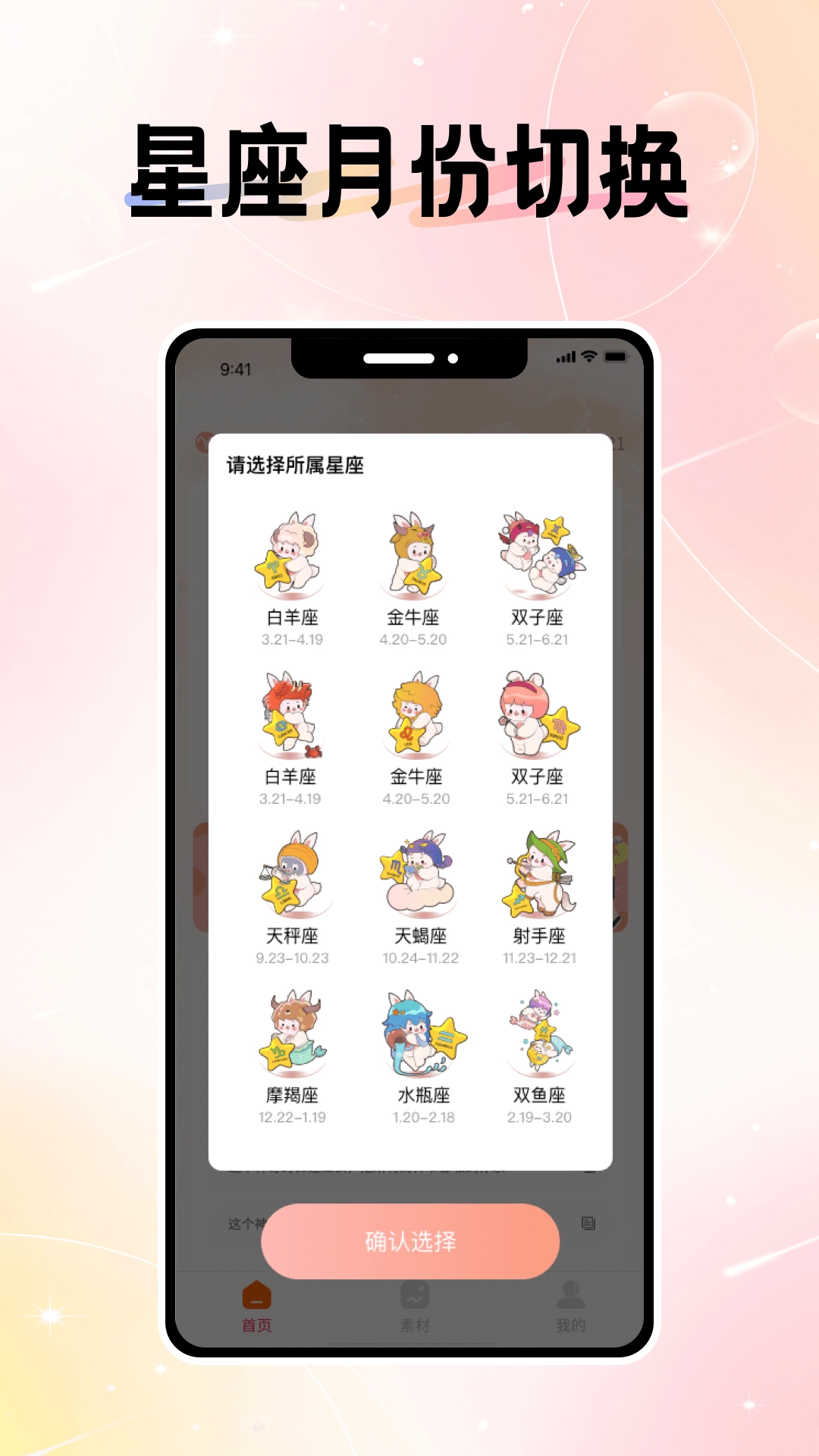 微圈图无水印版图4