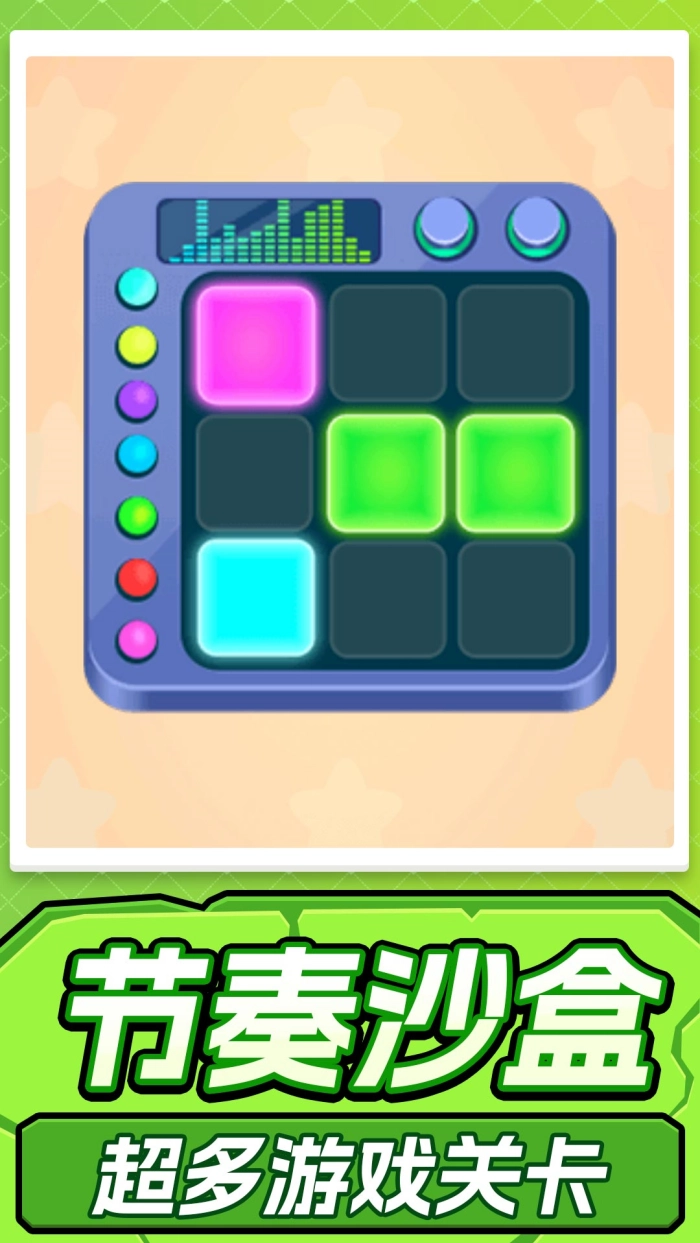 看我的神操作最新版图1