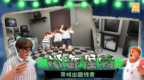 冒名顶替逃生安卓版(1)