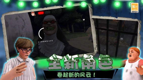 冒名顶替逃生安卓版(2)