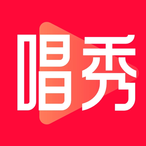 唱秀免费原版