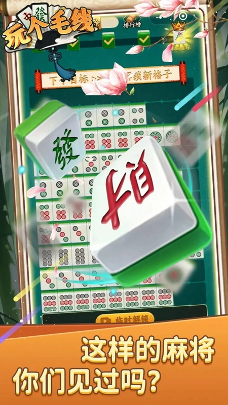 玩个毛线小原版(1)