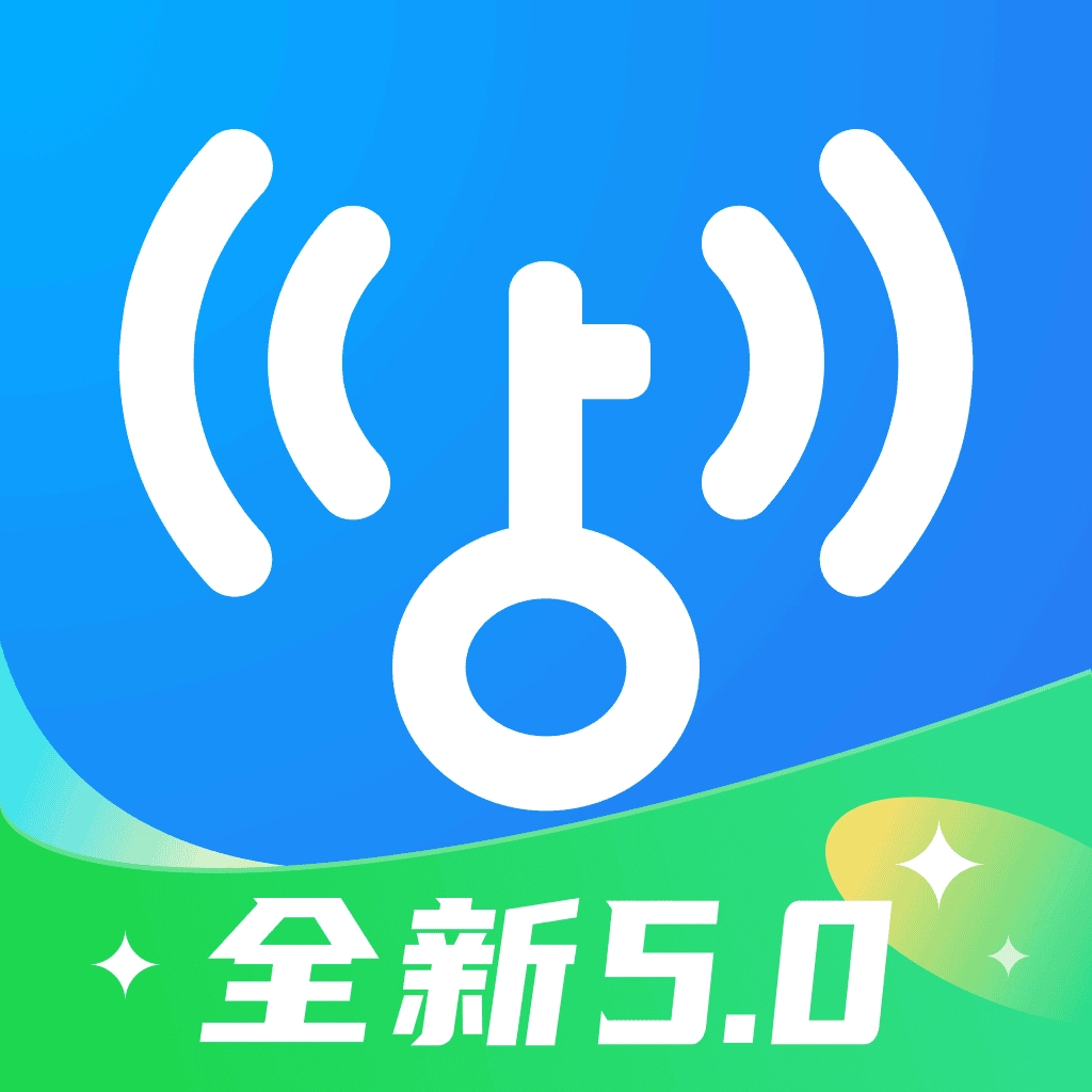 WiFi连接钥匙原版