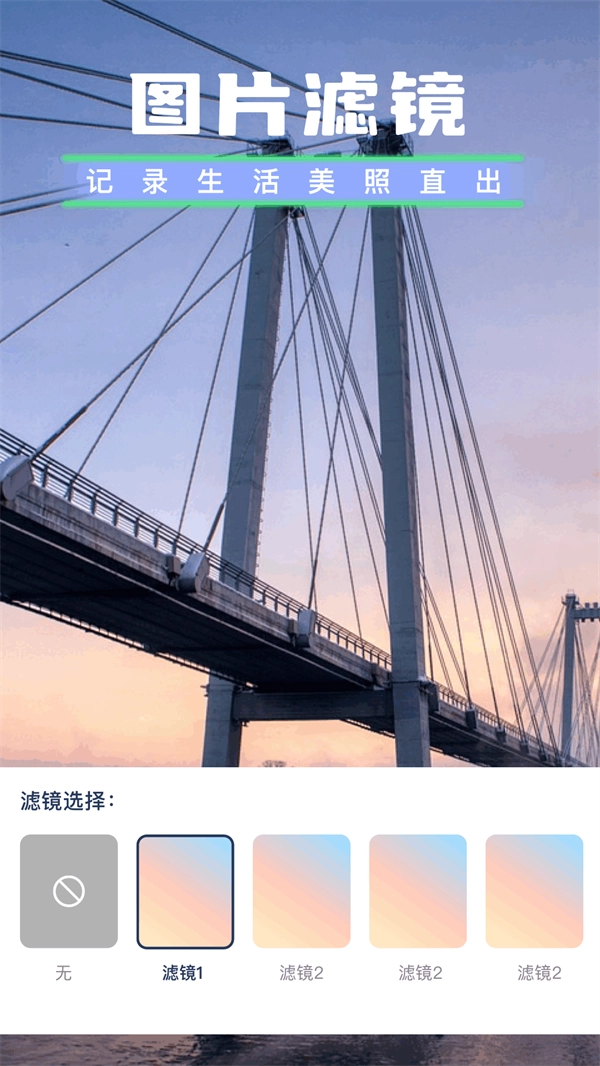 我的相册最新免费版图3