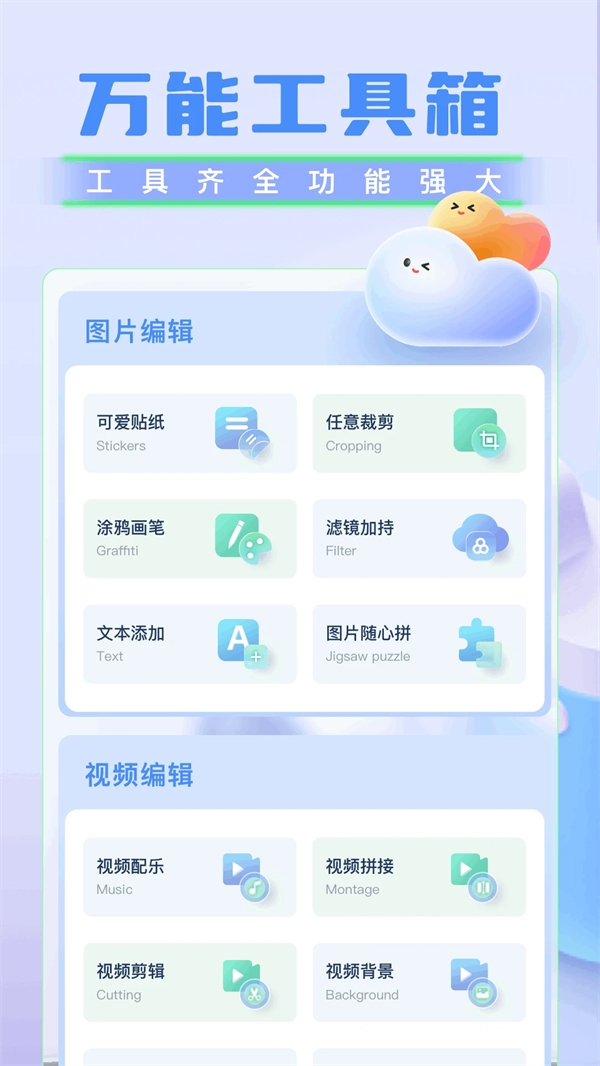 我的相册最新免费版图4