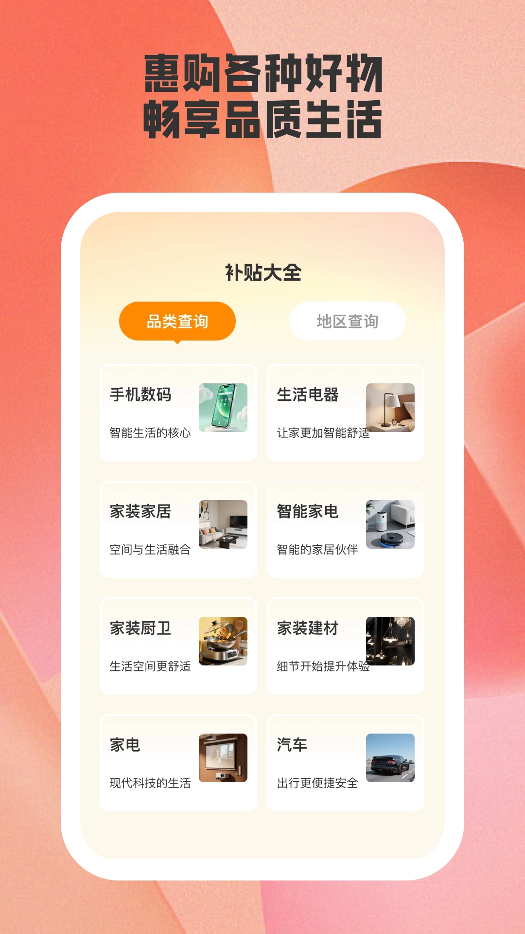 易通答免费原版图3