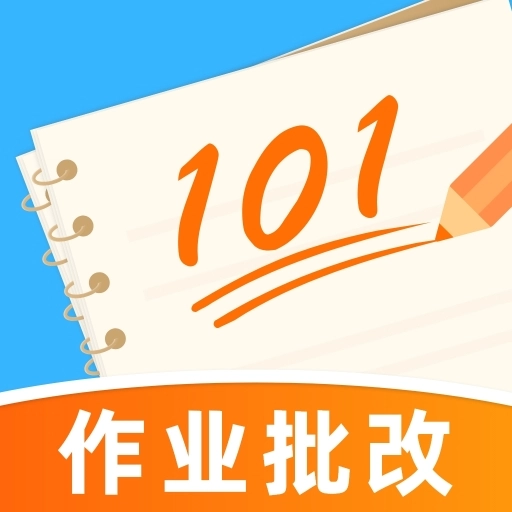 作业批改助手无广告版 v1.14
