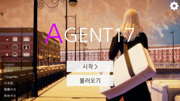agent17汉化版(1)
