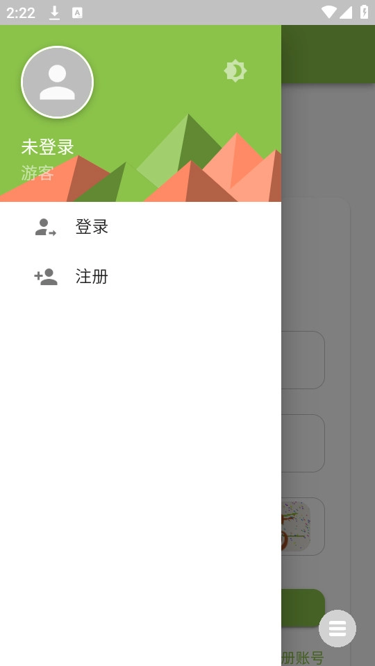 小C云盘官方正版图4