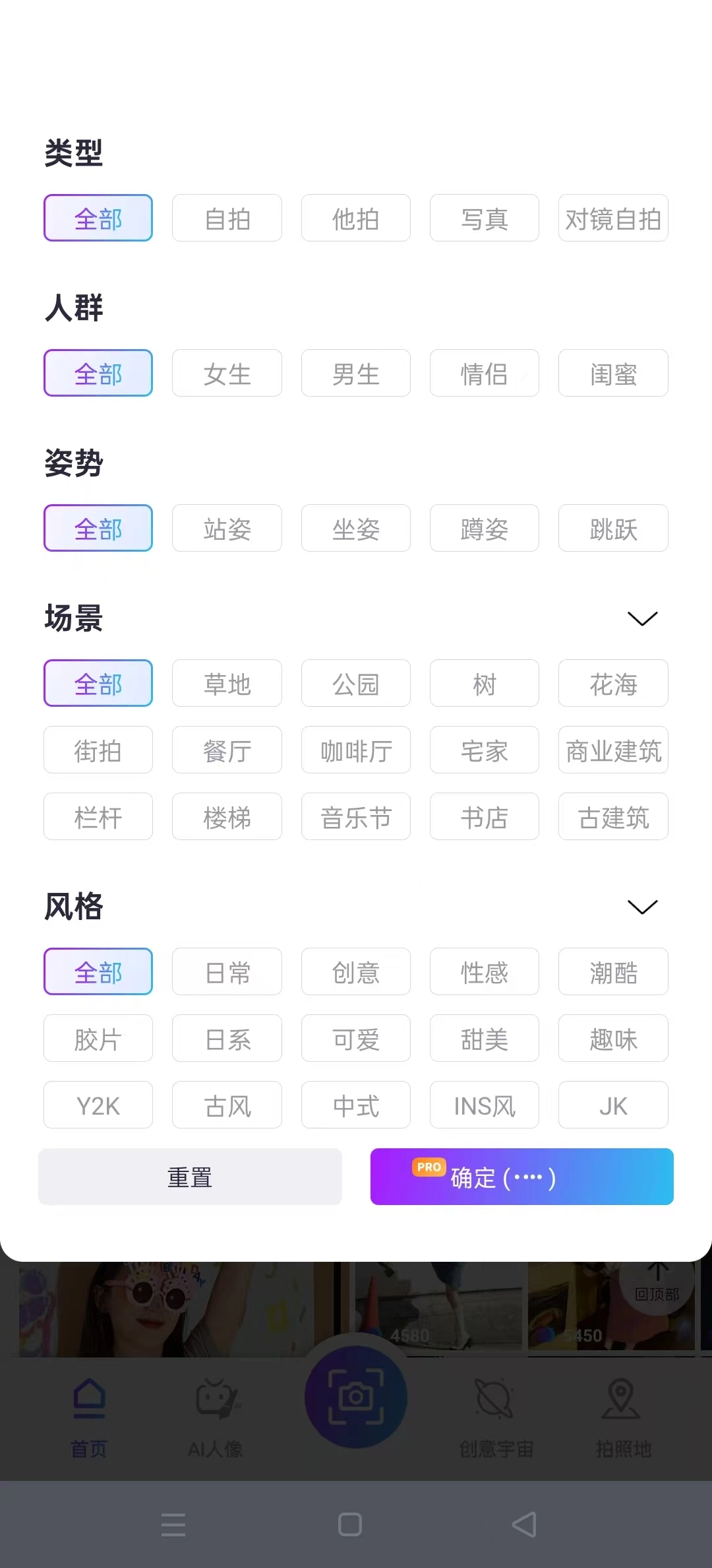 Follow相机软件安卓版图4