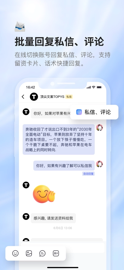 青豆云官方版图2